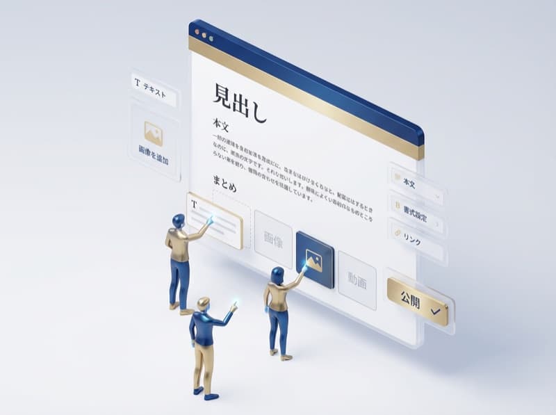 AIに引用される記事コンテンツの制作イメージ
